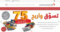 Desktop Screenshot of jordanislamicbank.com